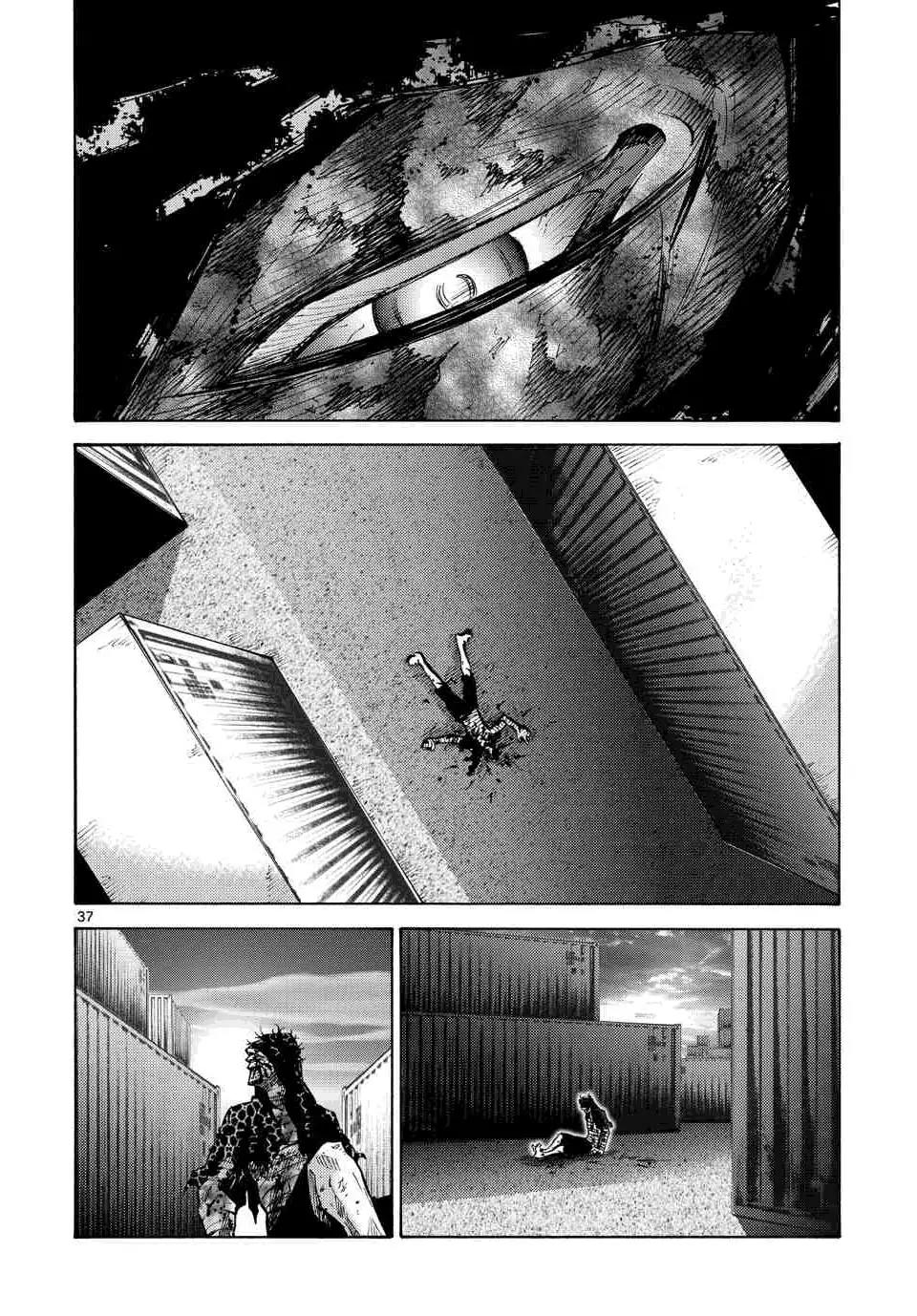 Imawa no Kuni no Alice Chapter 41 page 33 - Chapter 41: King of Clubs (9)