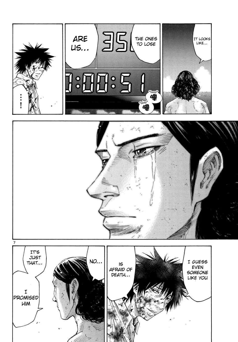 Imawa no Kuni no Alice Chapter 41 page 5 - Chapter 41: King of Clubs (9)