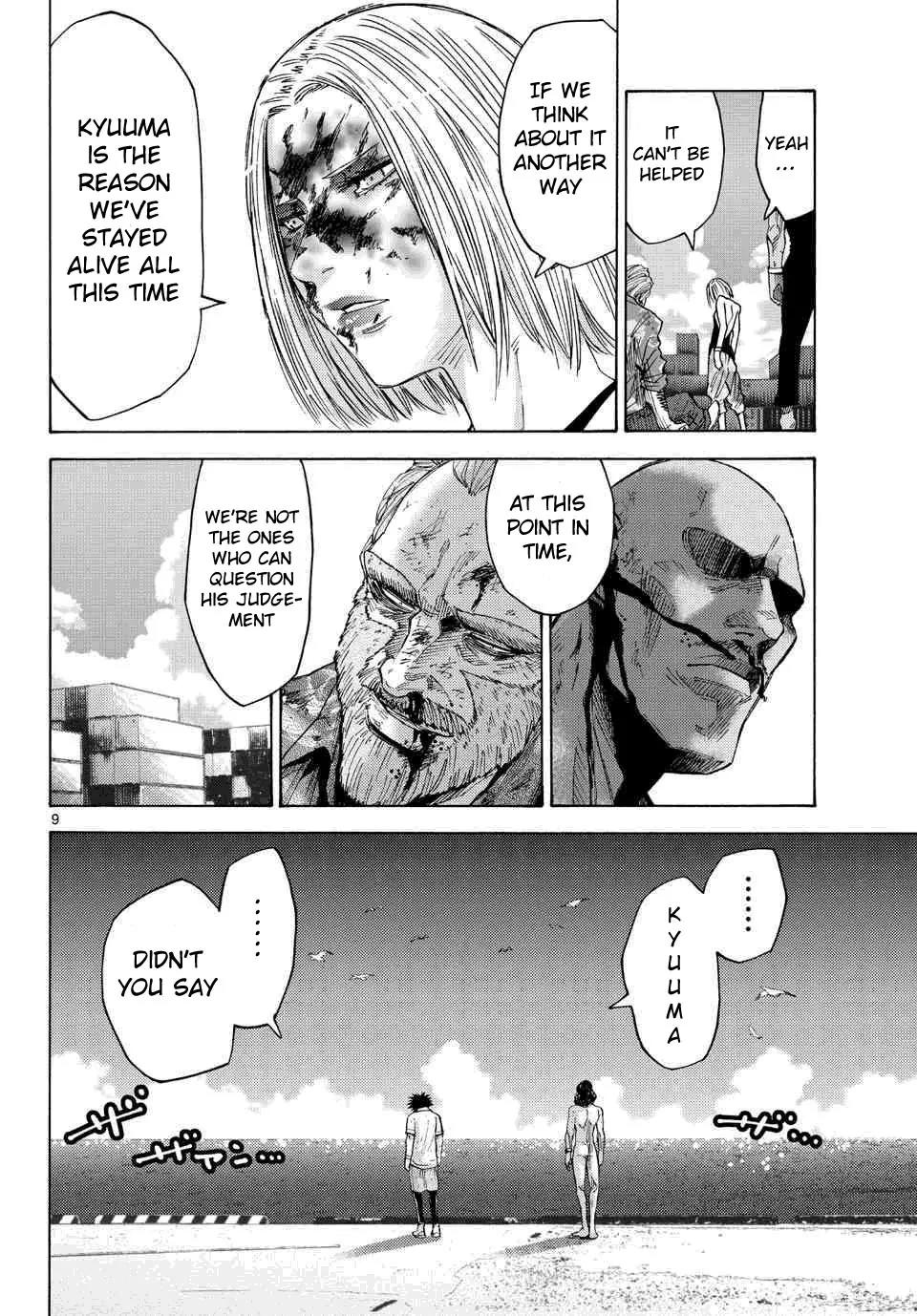 Imawa no Kuni no Alice Chapter 41 page 7 - Chapter 41: King of Clubs (9)