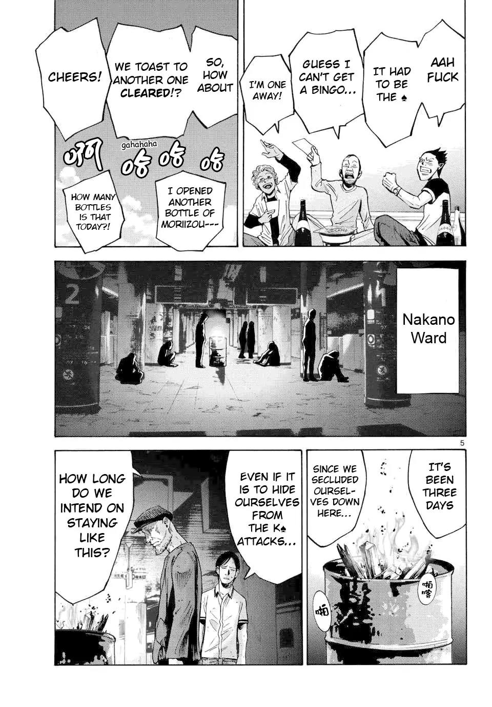 Imawa no Kuni no Alice Chapter 42 page 5 - Chapter 42