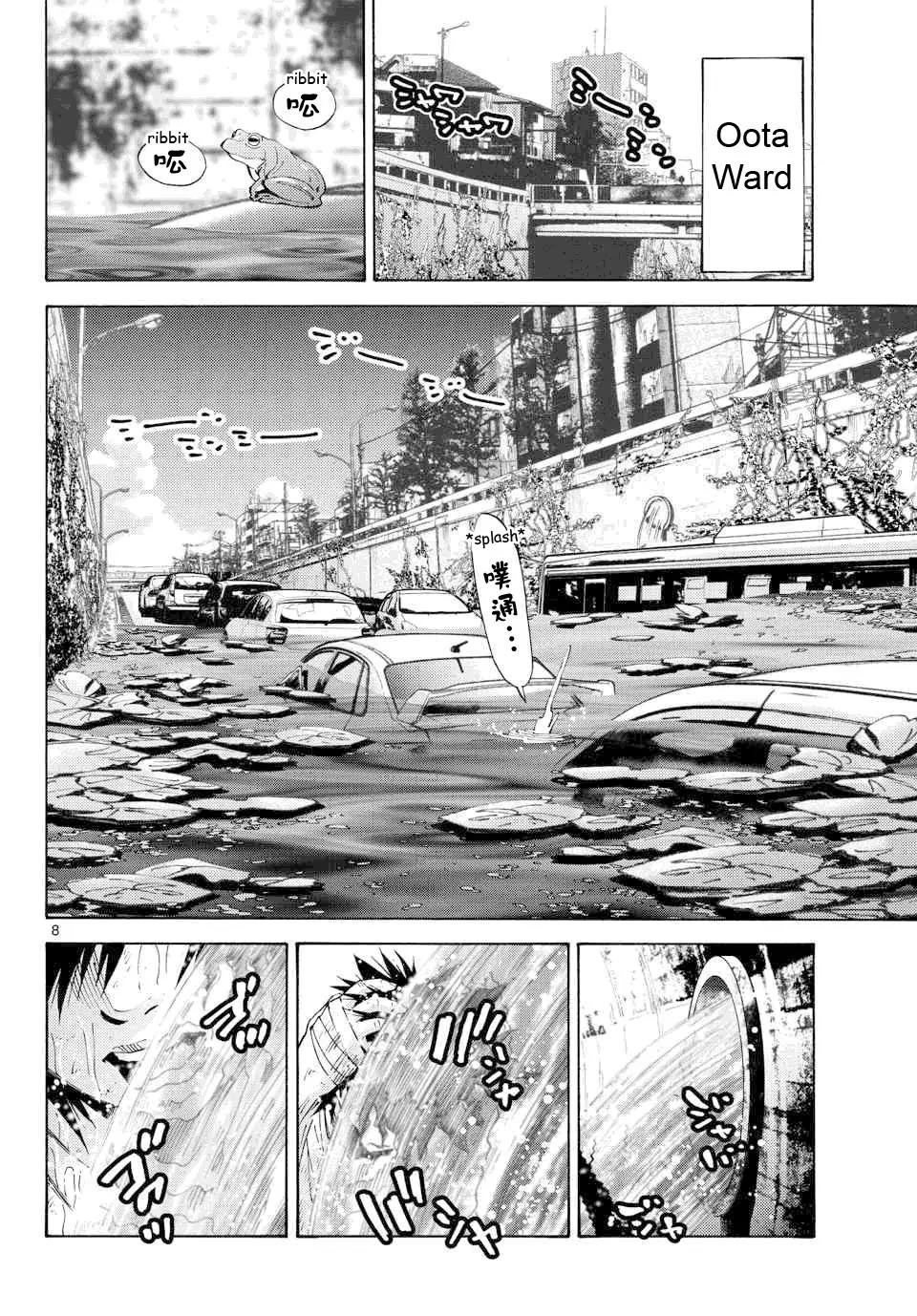 Imawa no Kuni no Alice Chapter 42 page 8 - Chapter 42