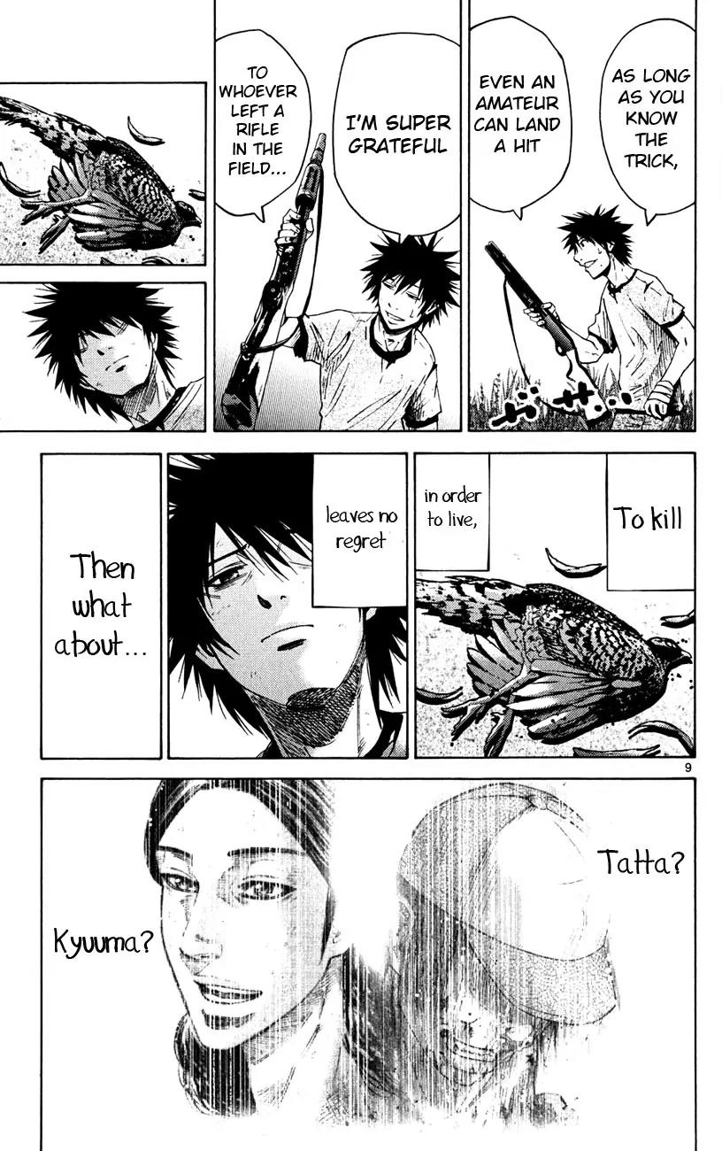 Imawa no Kuni no Alice Chapter 43 page 12 - Chapter 43: Fourth Day of Exibitions