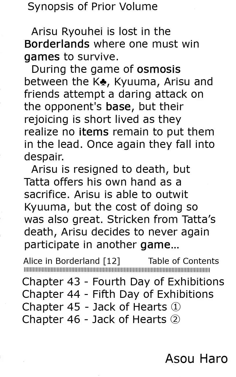 Imawa no Kuni no Alice Chapter 43 page 3 - Chapter 43: Fourth Day of Exibitions