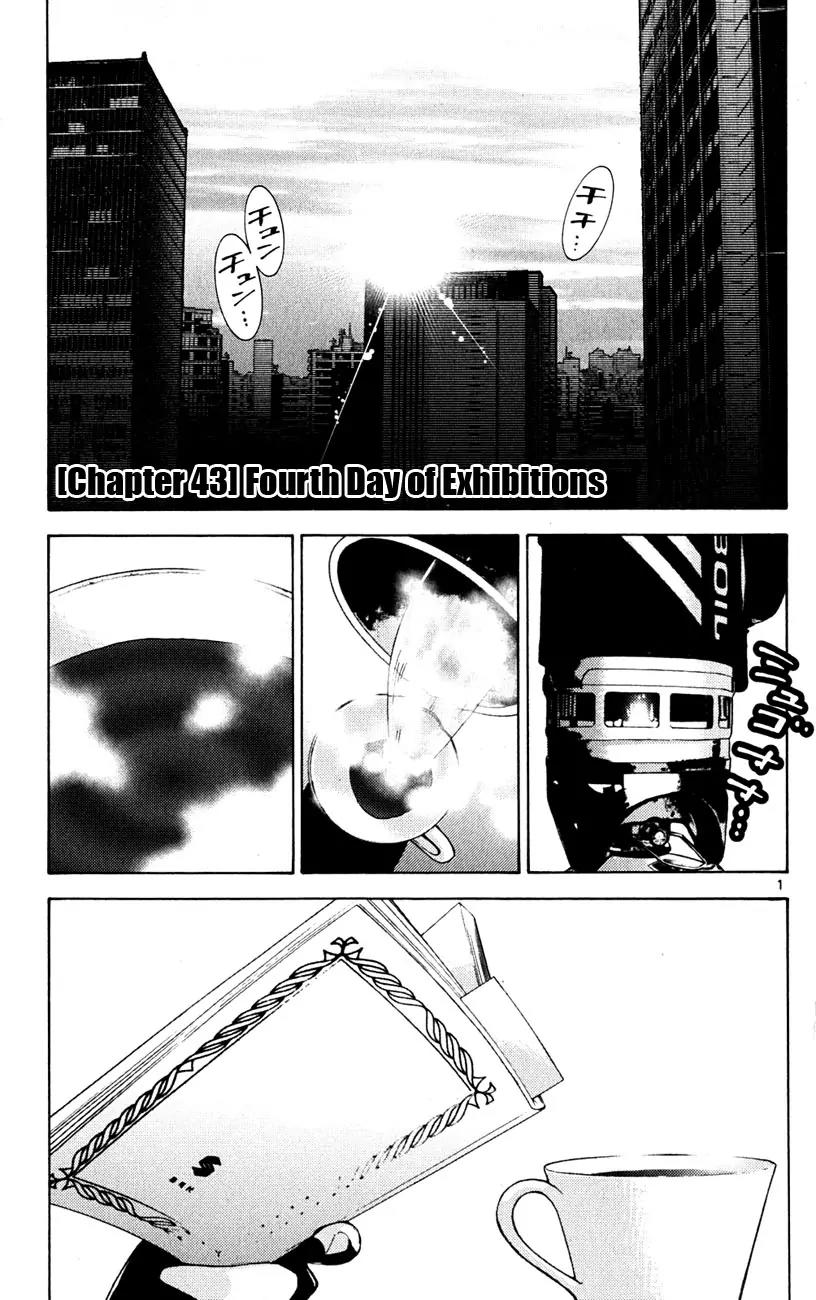Imawa no Kuni no Alice Chapter 43 page 4 - Chapter 43: Fourth Day of Exibitions