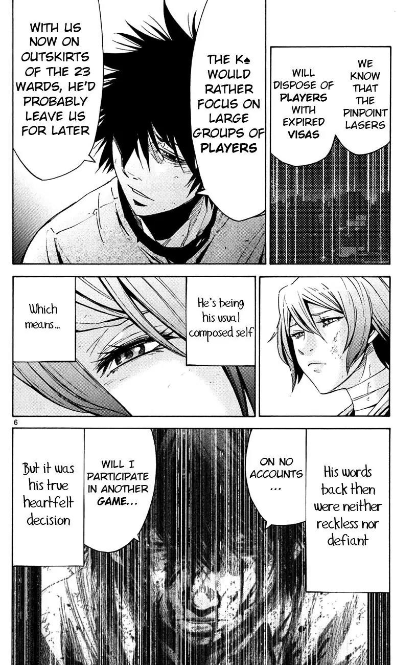 Imawa no Kuni no Alice Chapter 43 page 9 - Chapter 43: Fourth Day of Exibitions