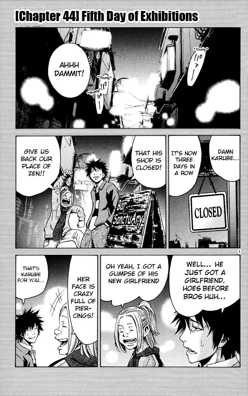 Imawa no Kuni no Alice Chapter 44 page 1 - Chapter 44: Fifth Day of Exibitions