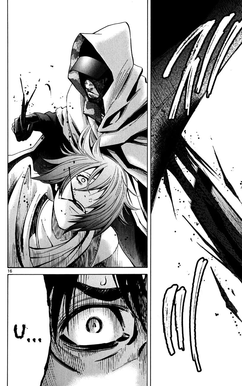 Imawa no Kuni no Alice Chapter 44 page 15 - Chapter 44: Fifth Day of Exibitions