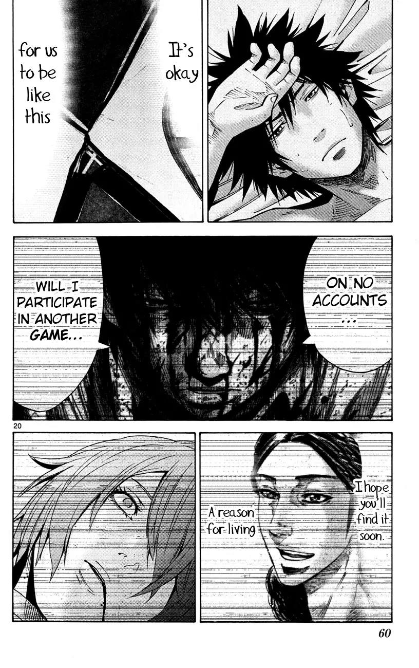 Imawa no Kuni no Alice Chapter 44 page 19 - Chapter 44: Fifth Day of Exibitions