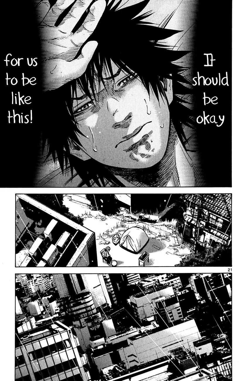 Imawa no Kuni no Alice Chapter 44 page 20 - Chapter 44: Fifth Day of Exibitions