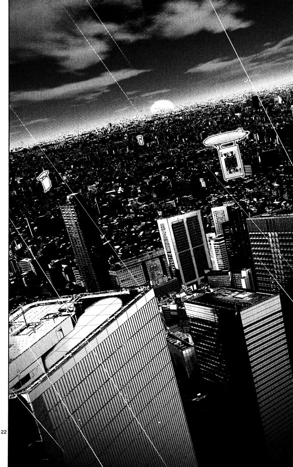 Imawa no Kuni no Alice Chapter 44 page 21 - Chapter 44: Fifth Day of Exibitions