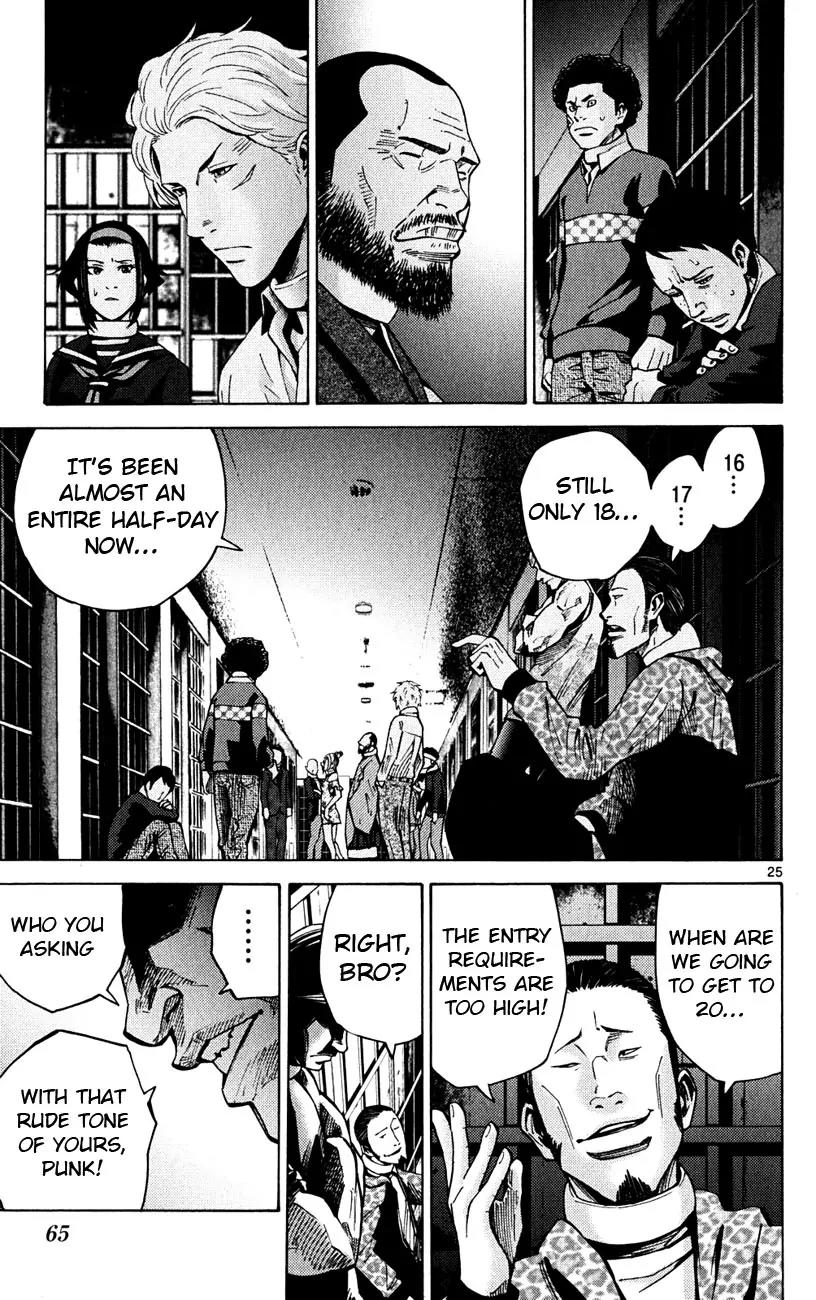 Imawa no Kuni no Alice Chapter 44 page 24 - Chapter 44: Fifth Day of Exibitions
