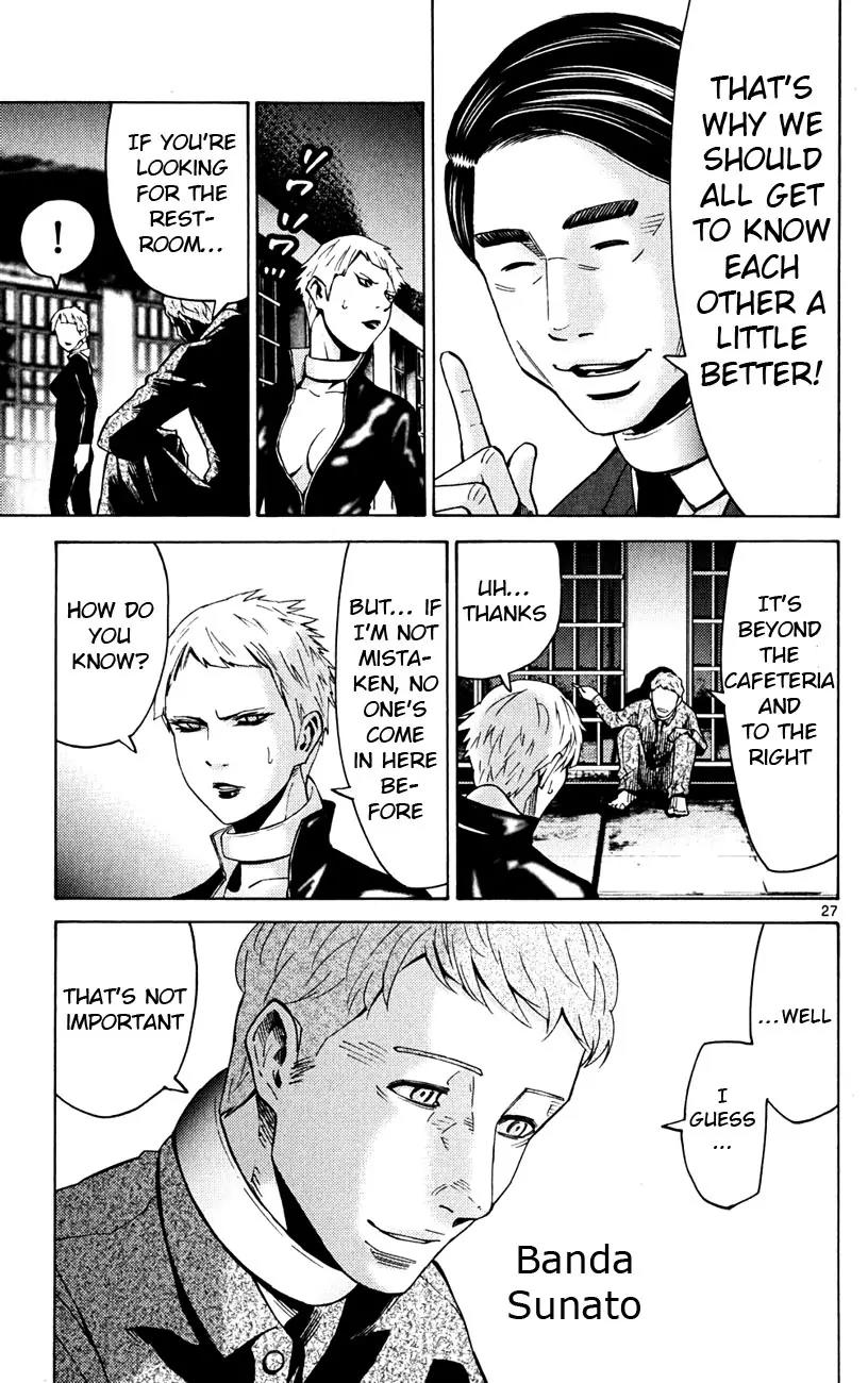 Imawa no Kuni no Alice Chapter 44 page 26 - Chapter 44: Fifth Day of Exibitions