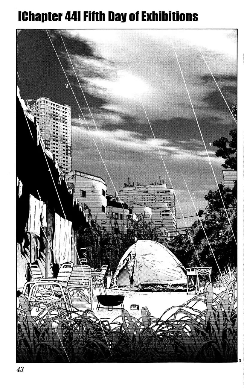 Imawa no Kuni no Alice Chapter 44 page 3 - Chapter 44: Fifth Day of Exibitions