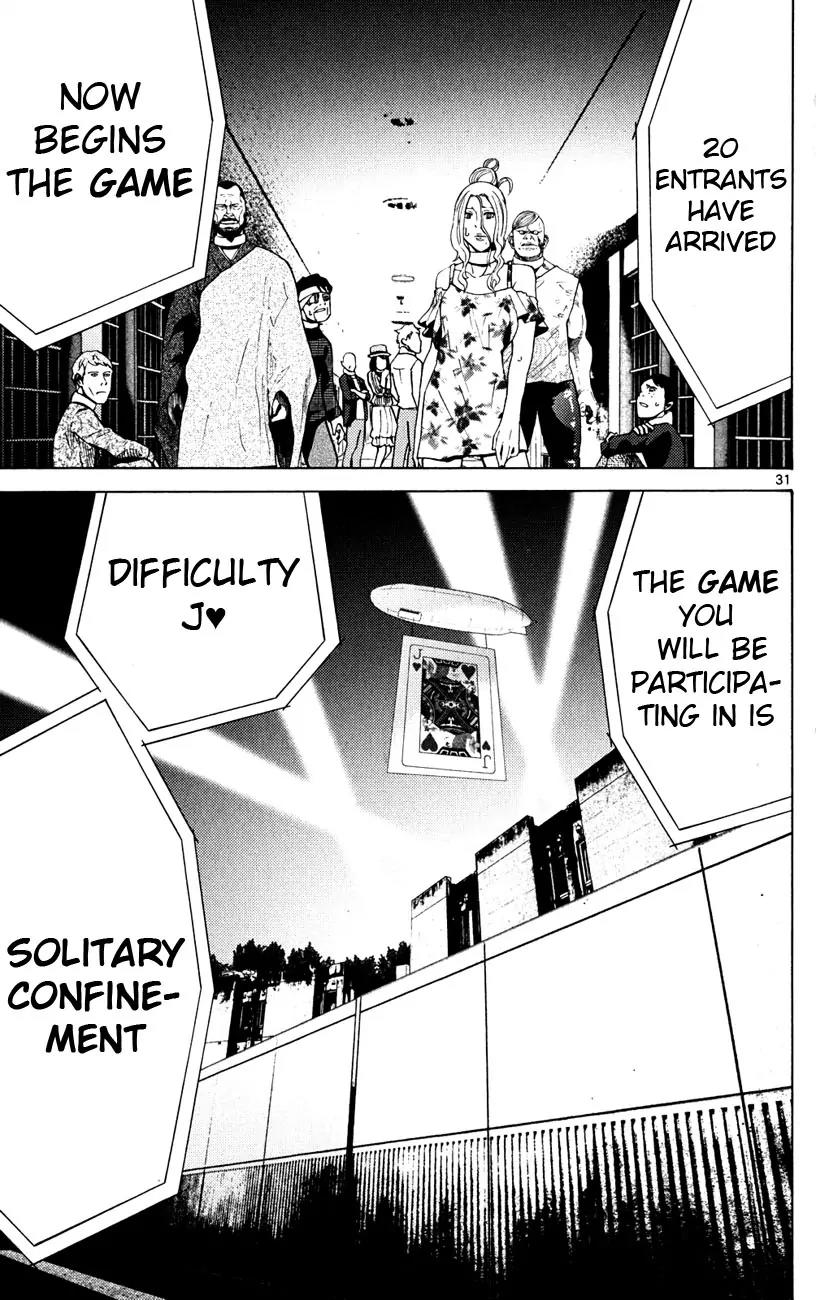 Imawa no Kuni no Alice Chapter 44 page 30 - Chapter 44: Fifth Day of Exibitions