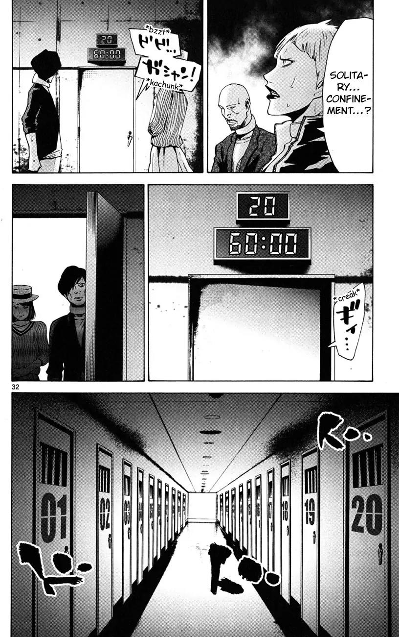 Imawa no Kuni no Alice Chapter 44 page 31 - Chapter 44: Fifth Day of Exibitions