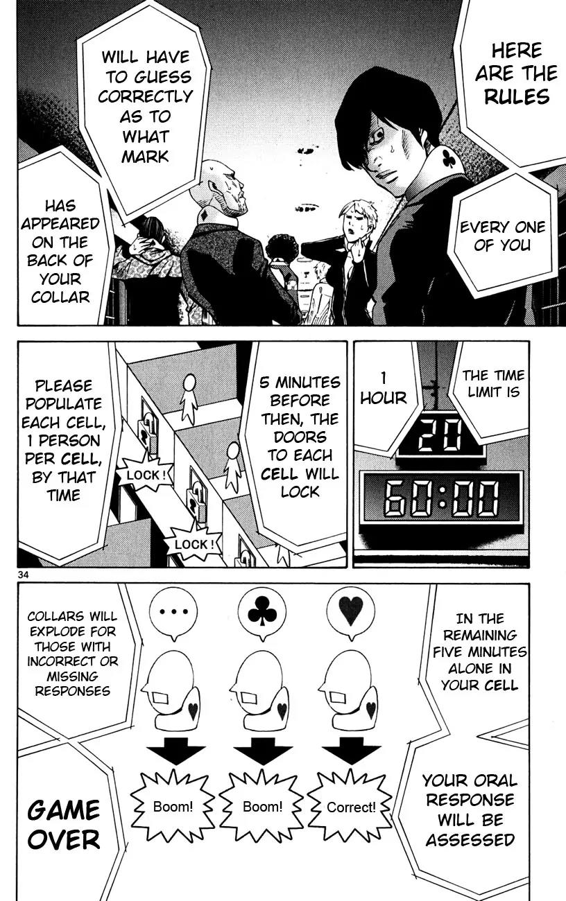 Imawa no Kuni no Alice Chapter 44 page 33 - Chapter 44: Fifth Day of Exibitions