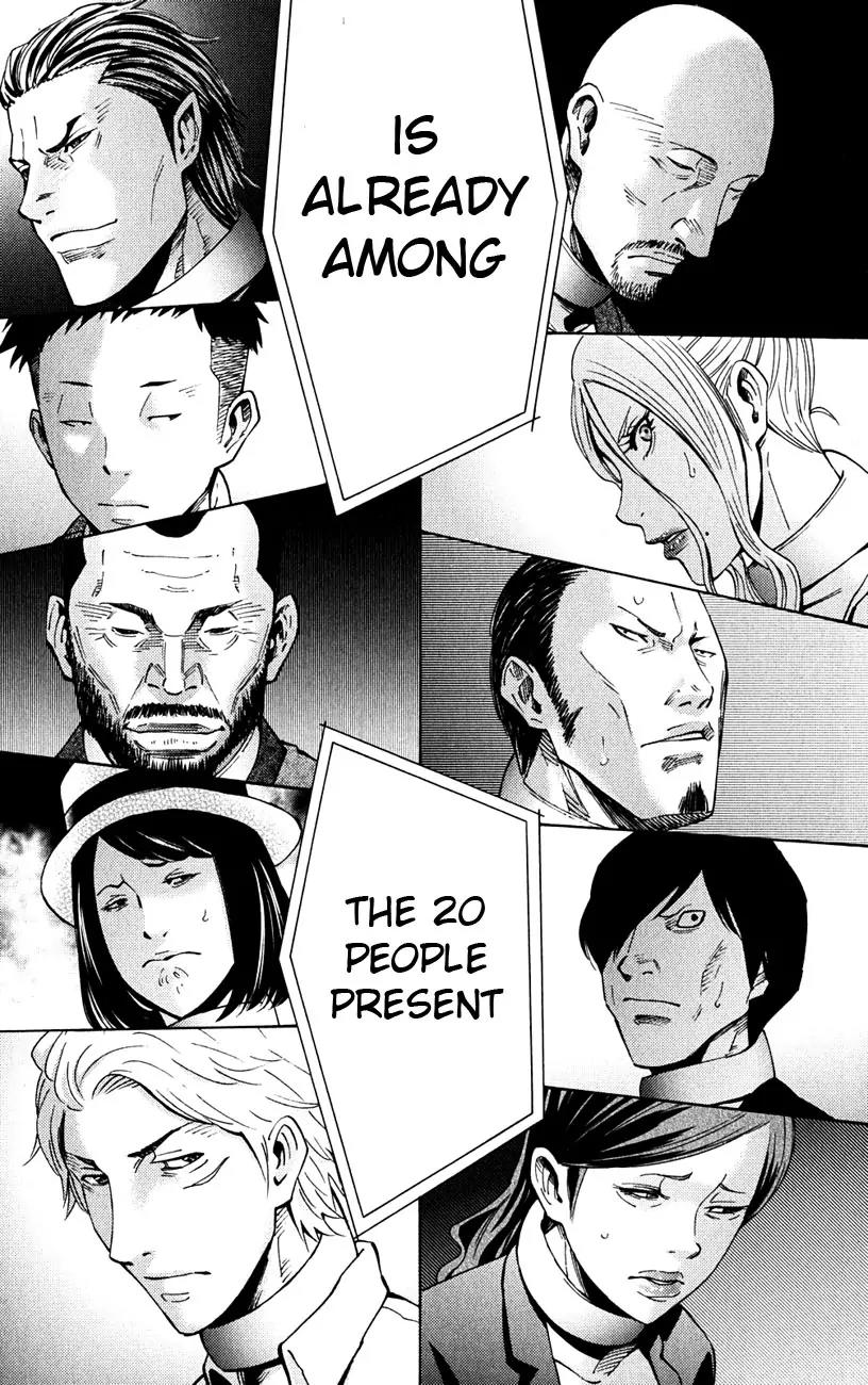 Imawa no Kuni no Alice Chapter 44 page 36 - Chapter 44: Fifth Day of Exibitions