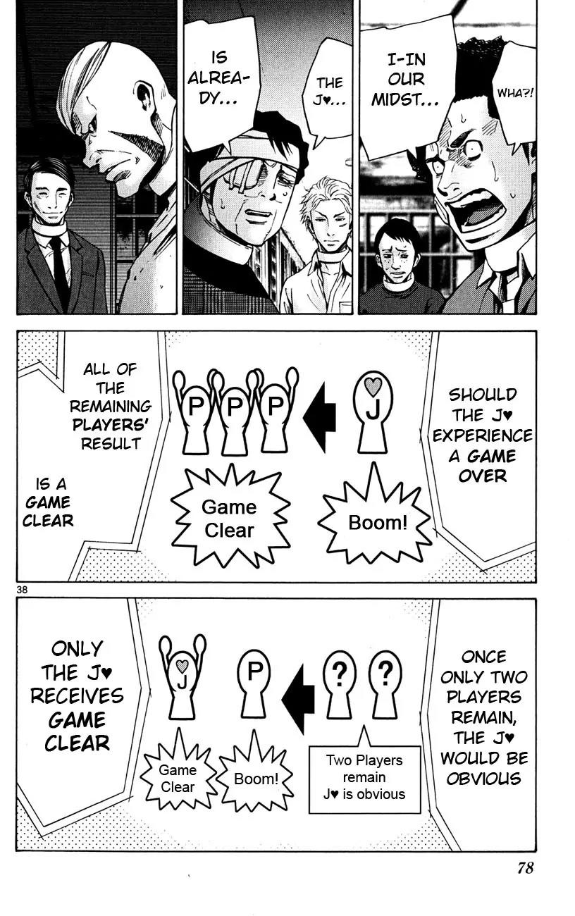 Imawa no Kuni no Alice Chapter 44 page 37 - Chapter 44: Fifth Day of Exibitions
