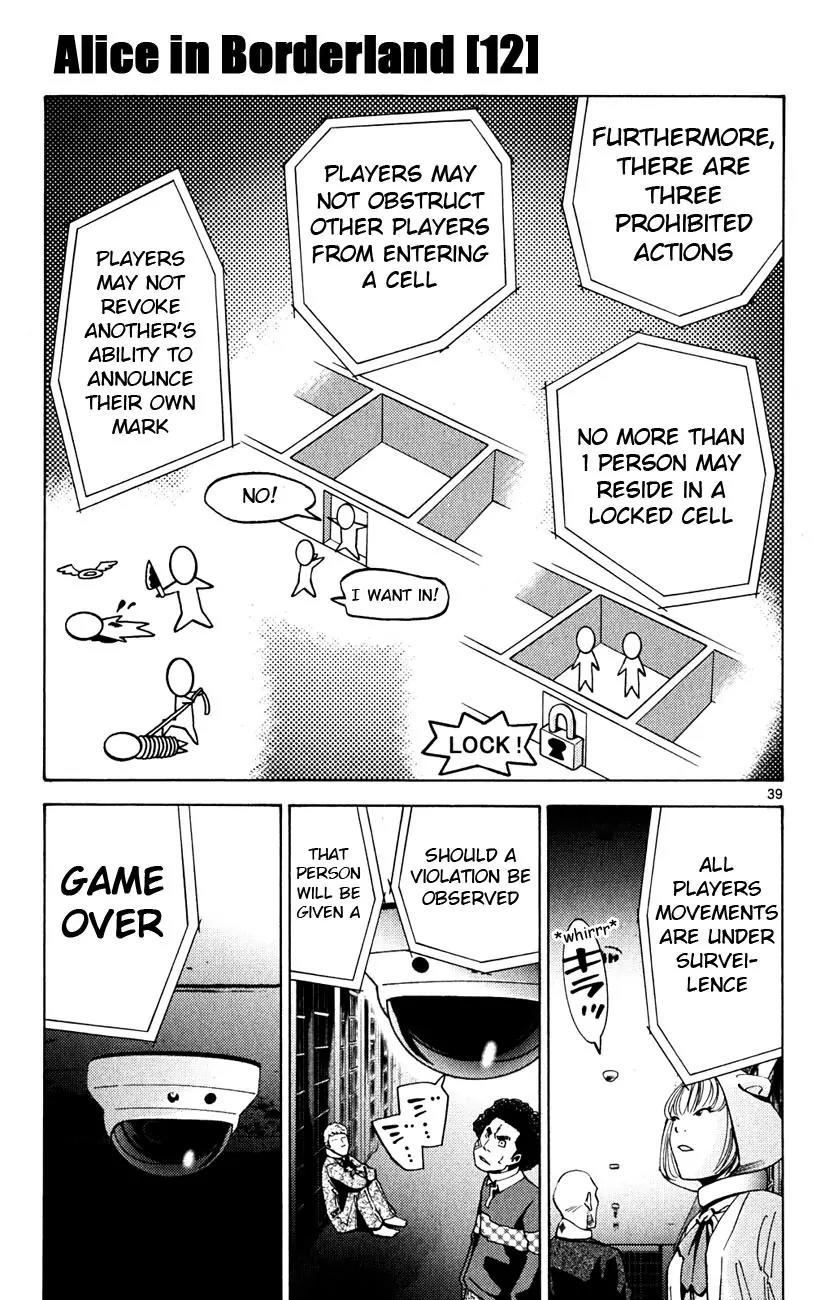 Imawa no Kuni no Alice Chapter 44 page 38 - Chapter 44: Fifth Day of Exibitions