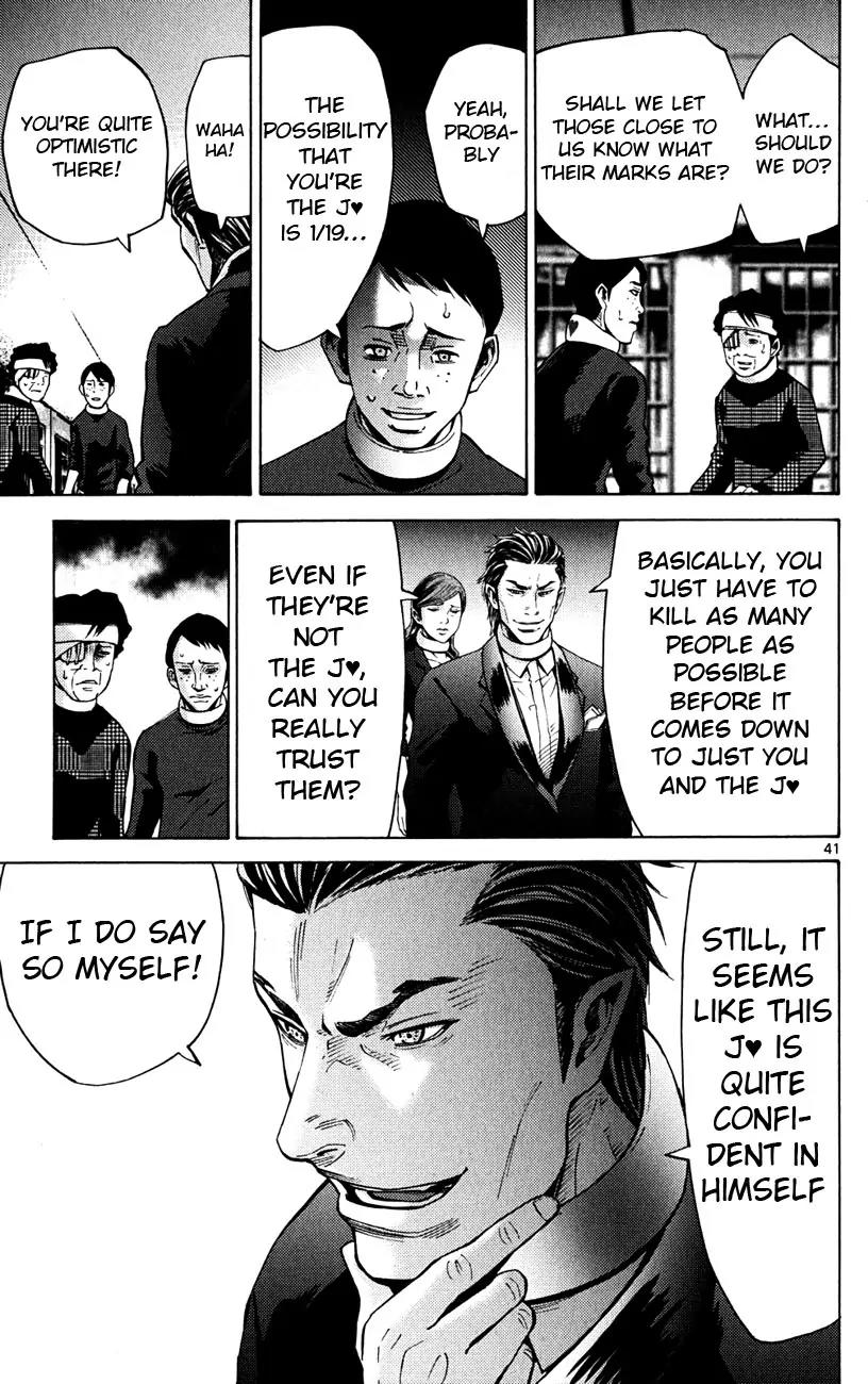 Imawa no Kuni no Alice Chapter 44 page 40 - Chapter 44: Fifth Day of Exibitions