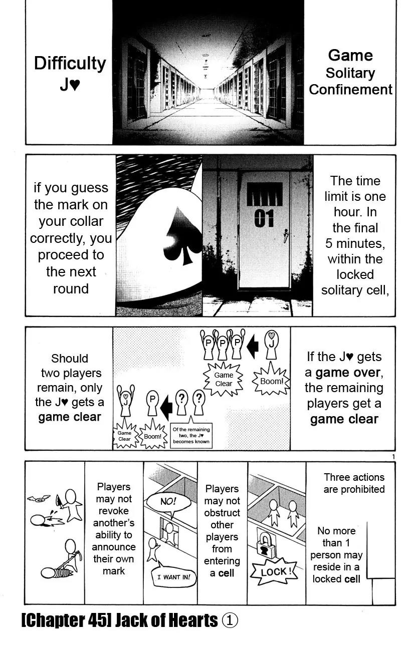 Imawa no Kuni no Alice Chapter 45 page 1 - Chapter 45: Jack of Hearts (1)