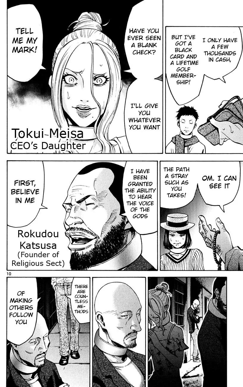 Imawa no Kuni no Alice Chapter 45 page 10 - Chapter 45: Jack of Hearts (1)