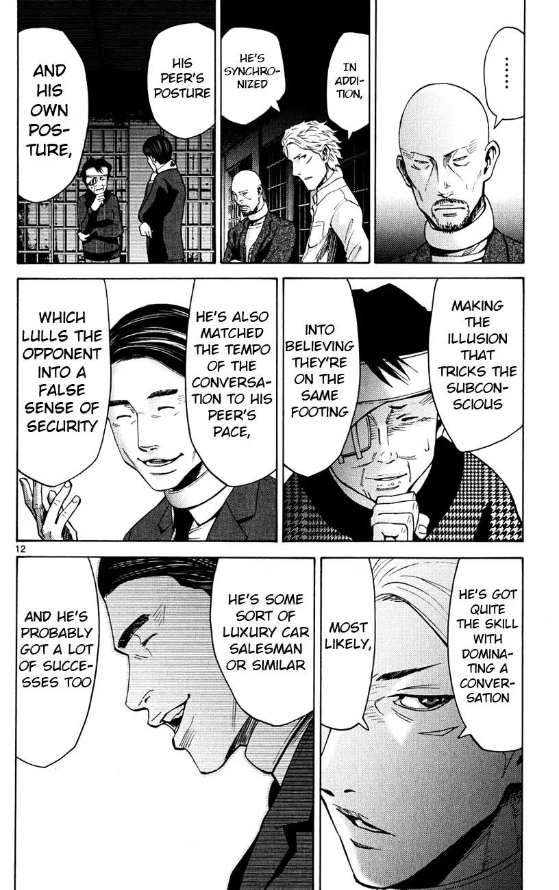 Imawa no Kuni no Alice Chapter 45 page 12 - Chapter 45: Jack of Hearts (1)