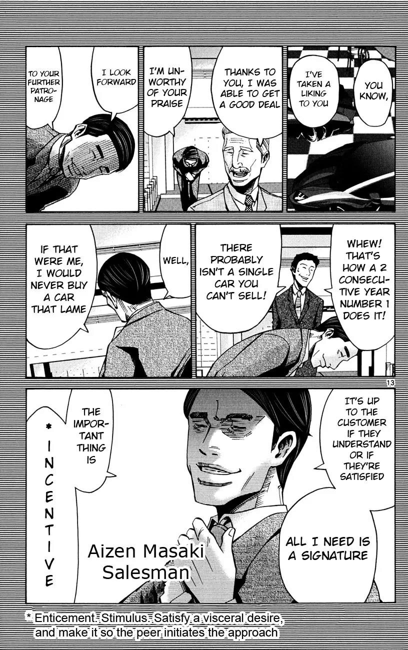Imawa no Kuni no Alice Chapter 45 page 13 - Chapter 45: Jack of Hearts (1)