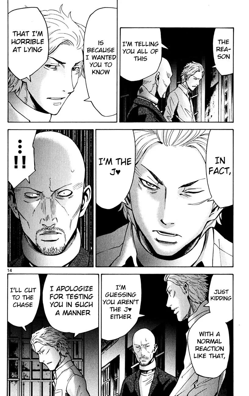 Imawa no Kuni no Alice Chapter 45 page 14 - Chapter 45: Jack of Hearts (1)