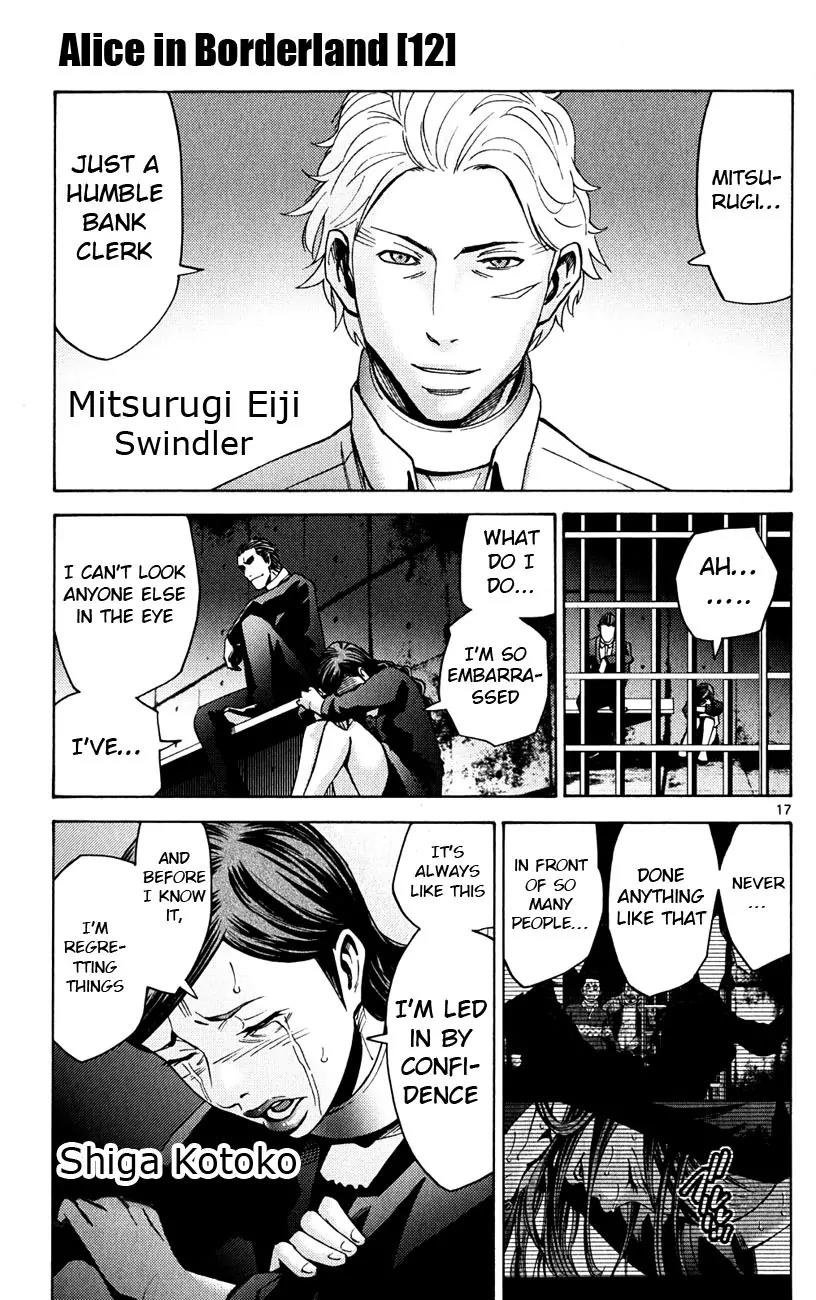 Imawa no Kuni no Alice Chapter 45 page 17 - Chapter 45: Jack of Hearts (1)