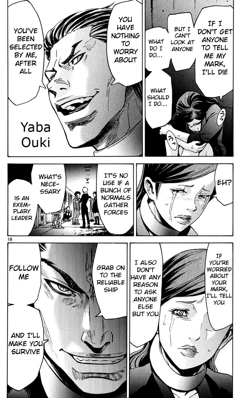 Imawa no Kuni no Alice Chapter 45 page 18 - Chapter 45: Jack of Hearts (1)