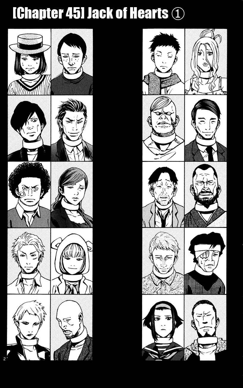 Imawa no Kuni no Alice Chapter 45 page 2 - Chapter 45: Jack of Hearts (1)