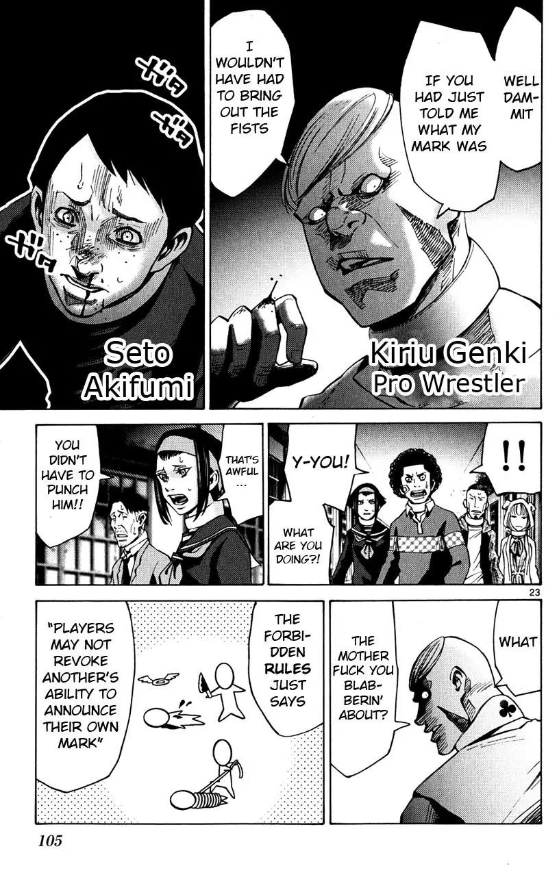 Imawa no Kuni no Alice Chapter 45 page 23 - Chapter 45: Jack of Hearts (1)