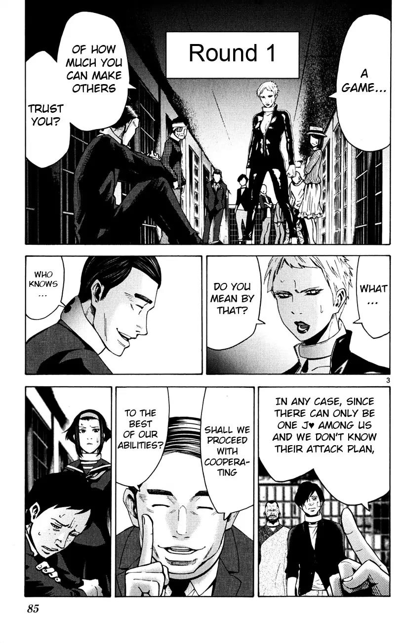 Imawa no Kuni no Alice Chapter 45 page 3 - Chapter 45: Jack of Hearts (1)