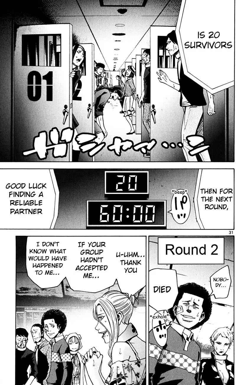 Imawa no Kuni no Alice Chapter 45 page 31 - Chapter 45: Jack of Hearts (1)