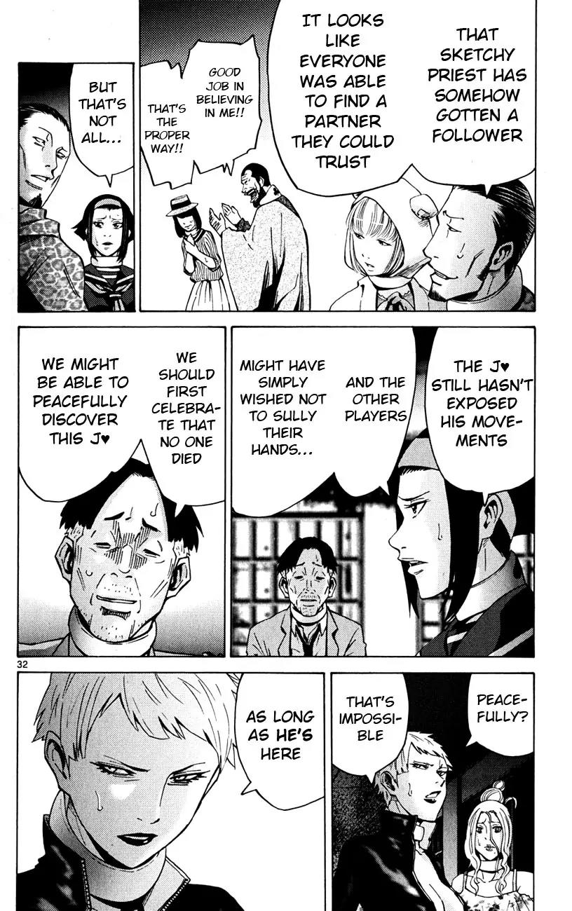 Imawa no Kuni no Alice Chapter 45 page 32 - Chapter 45: Jack of Hearts (1)