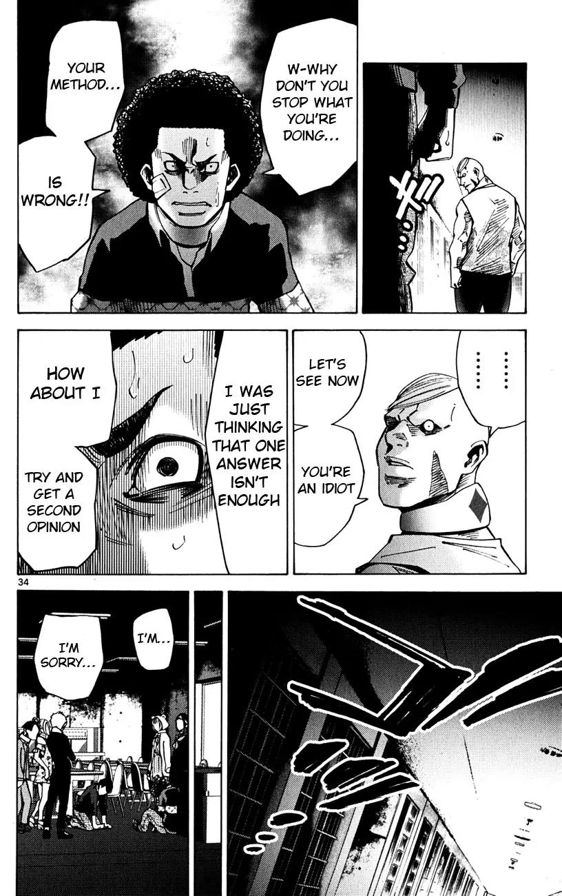 Imawa no Kuni no Alice Chapter 45 page 34 - Chapter 45: Jack of Hearts (1)