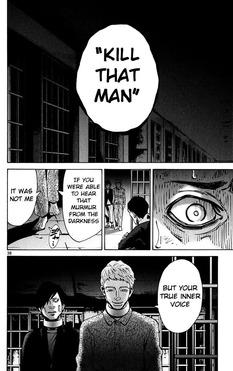 Imawa no Kuni no Alice Chapter 45 page 38 - Chapter 45: Jack of Hearts (1)