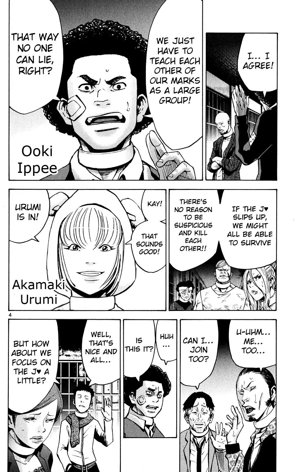 Imawa no Kuni no Alice Chapter 45 page 4 - Chapter 45: Jack of Hearts (1)