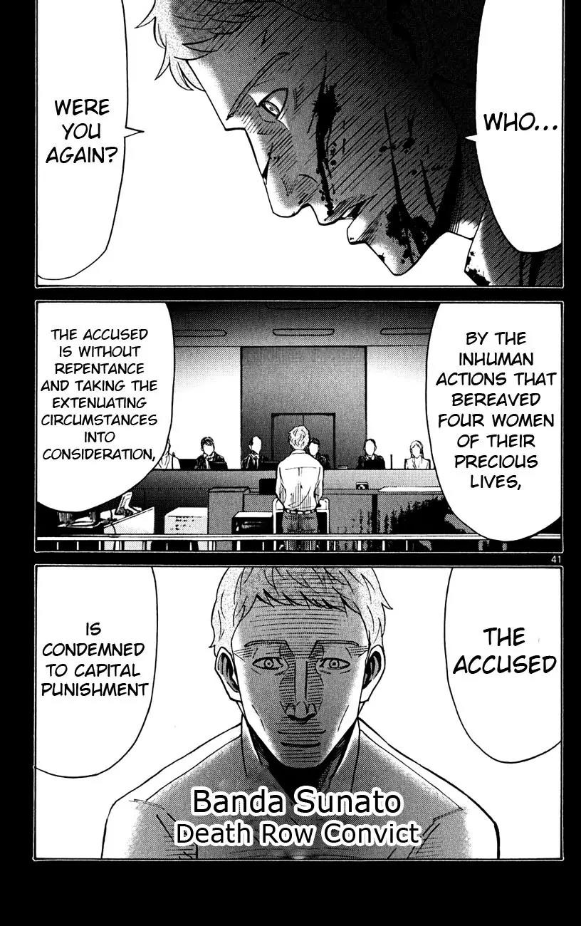 Imawa no Kuni no Alice Chapter 45 page 41 - Chapter 45: Jack of Hearts (1)