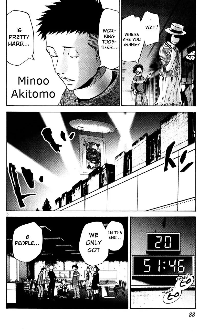 Imawa no Kuni no Alice Chapter 45 page 6 - Chapter 45: Jack of Hearts (1)