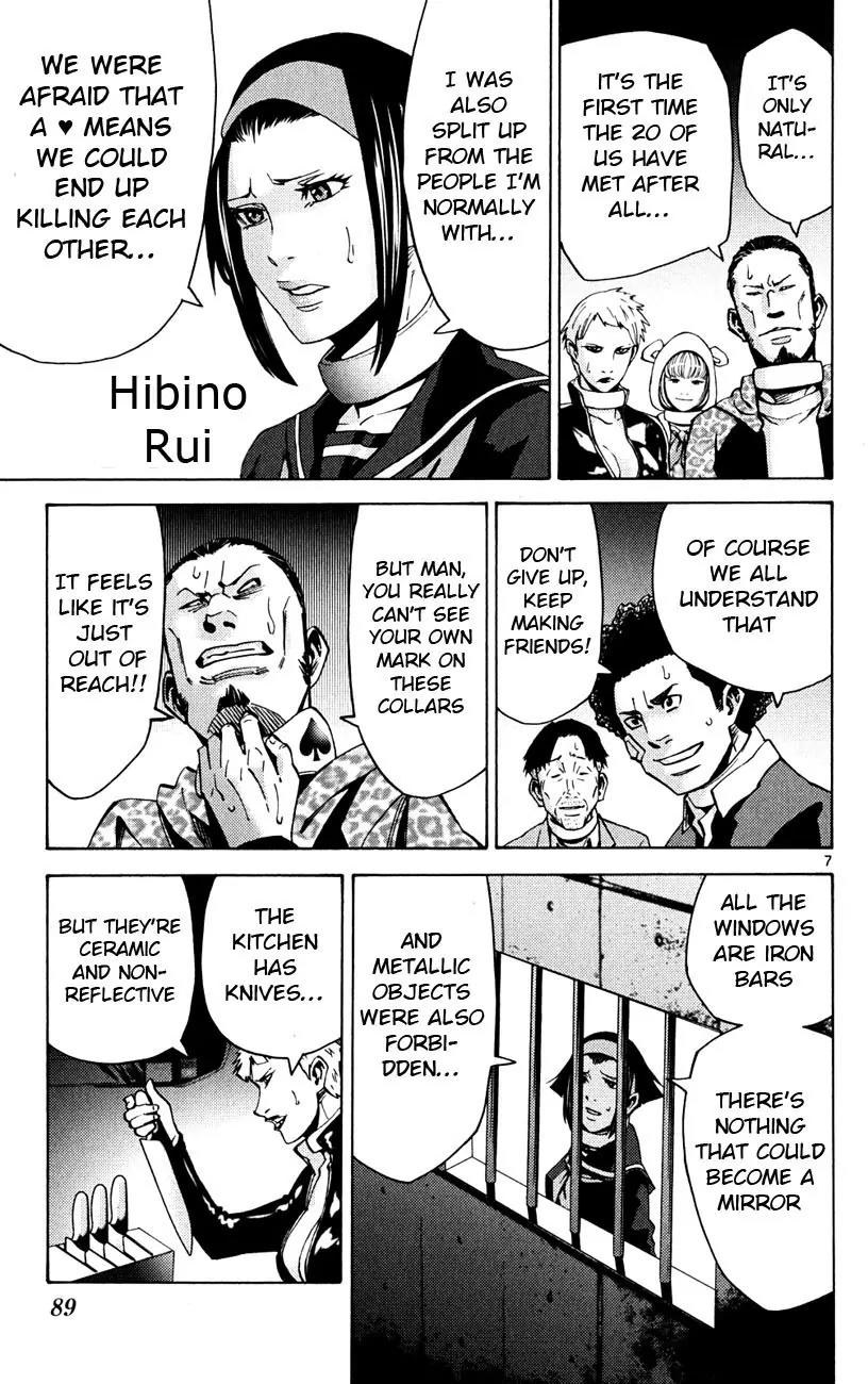 Imawa no Kuni no Alice Chapter 45 page 7 - Chapter 45: Jack of Hearts (1)