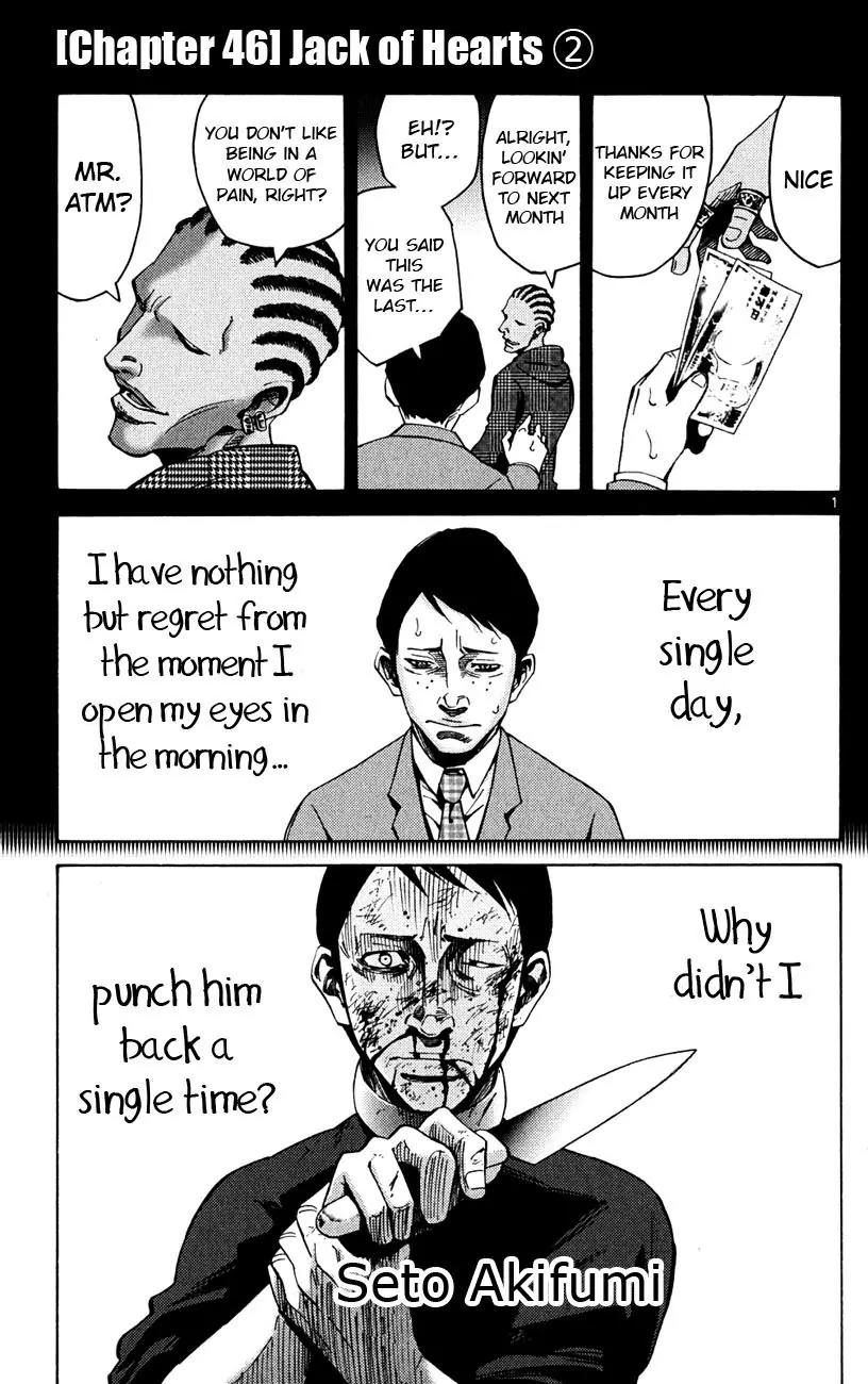 Imawa no Kuni no Alice Chapter 46 page 1 - Chapter 46: Jack of Hearts (2)