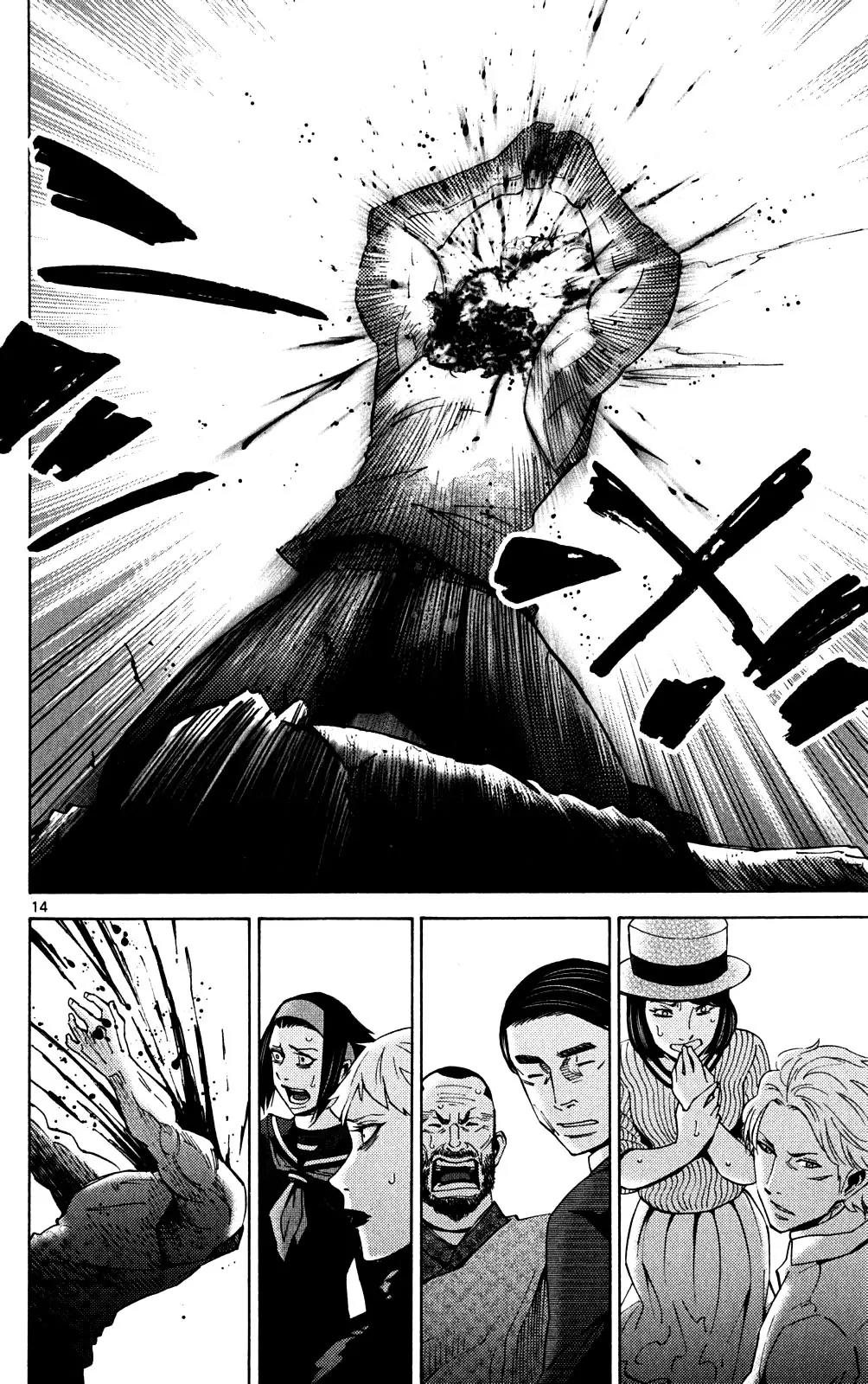 Imawa no Kuni no Alice Chapter 46 page 14 - Chapter 46: Jack of Hearts (2)