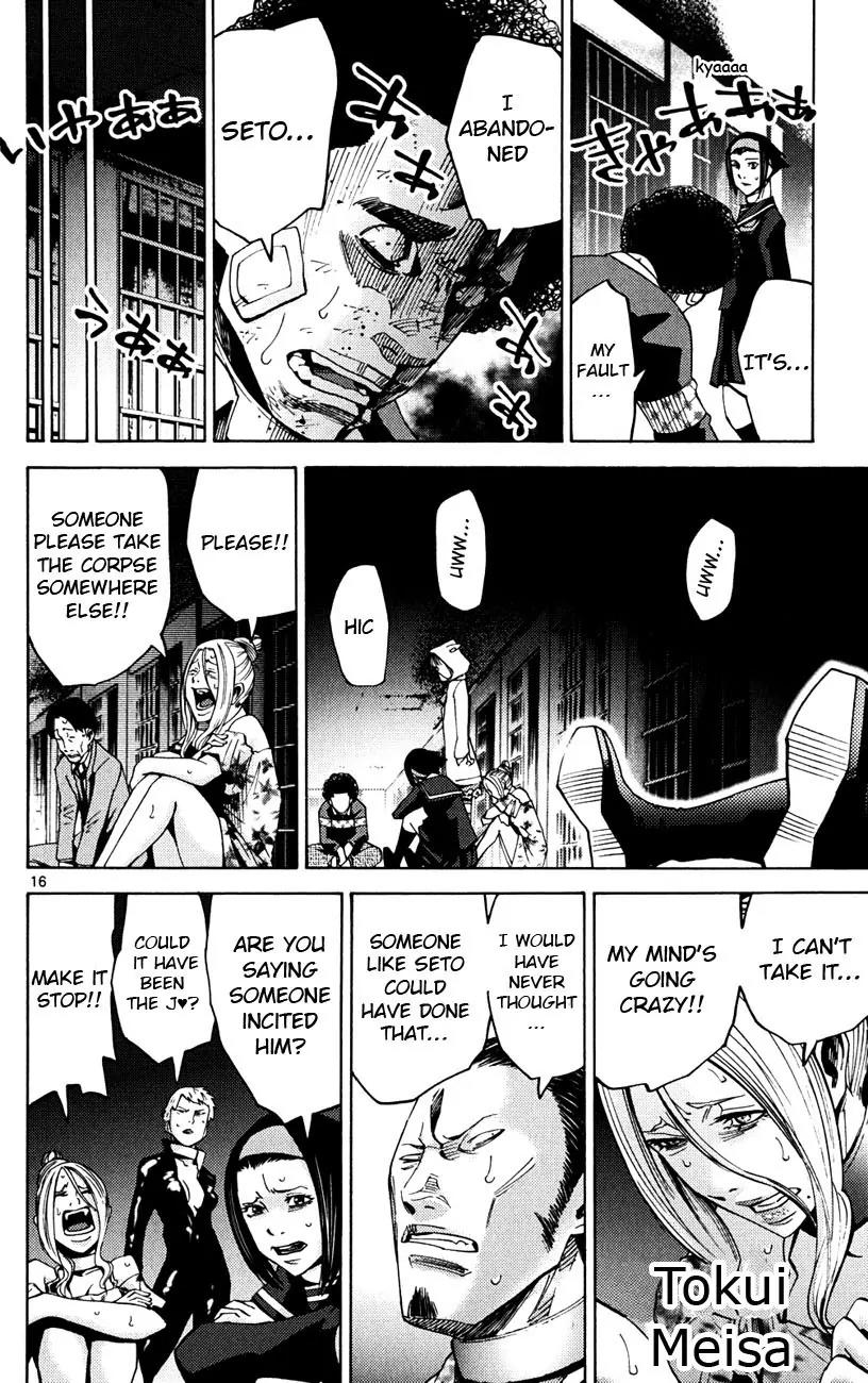Imawa no Kuni no Alice Chapter 46 page 16 - Chapter 46: Jack of Hearts (2)