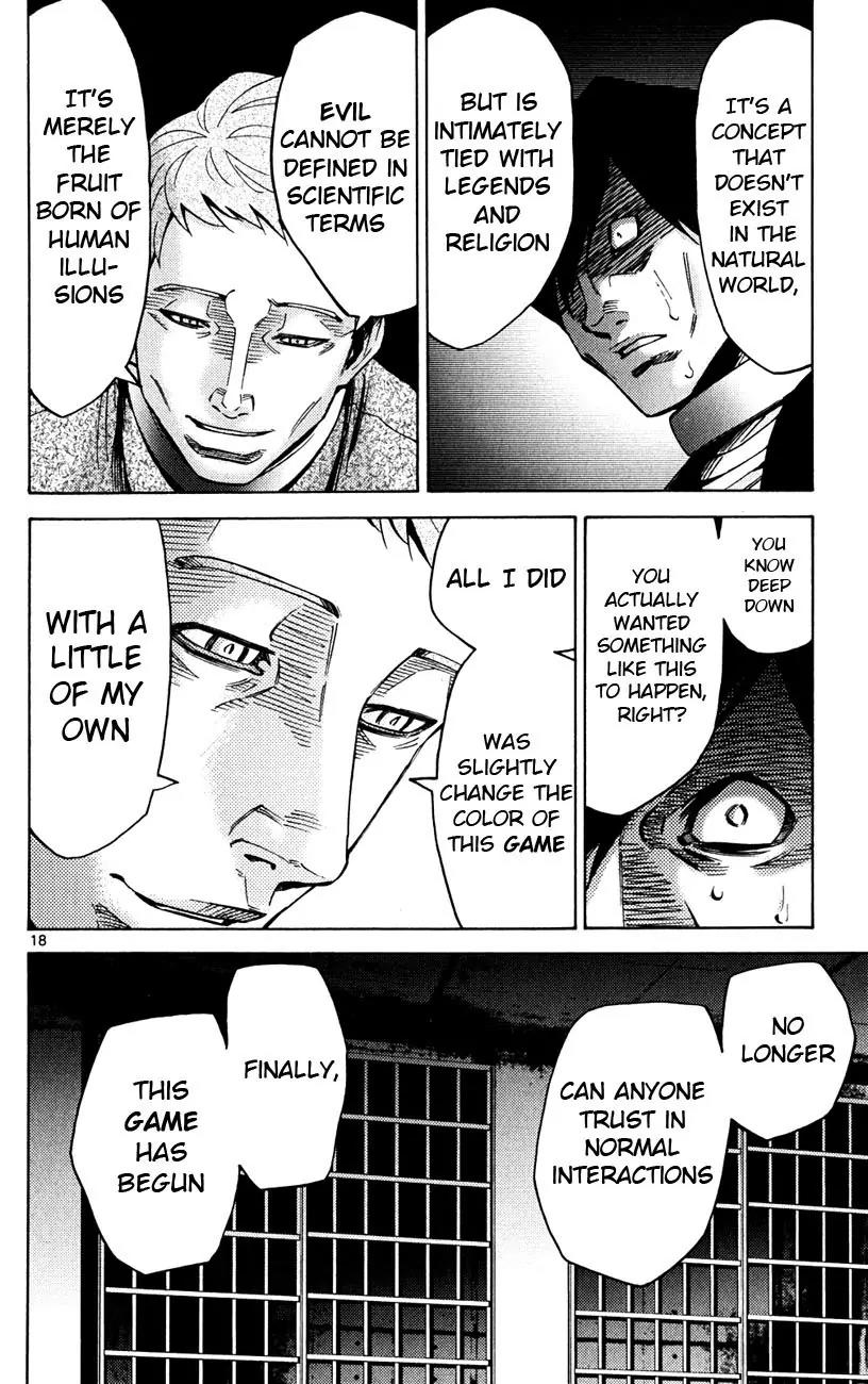 Imawa no Kuni no Alice Chapter 46 page 18 - Chapter 46: Jack of Hearts (2)