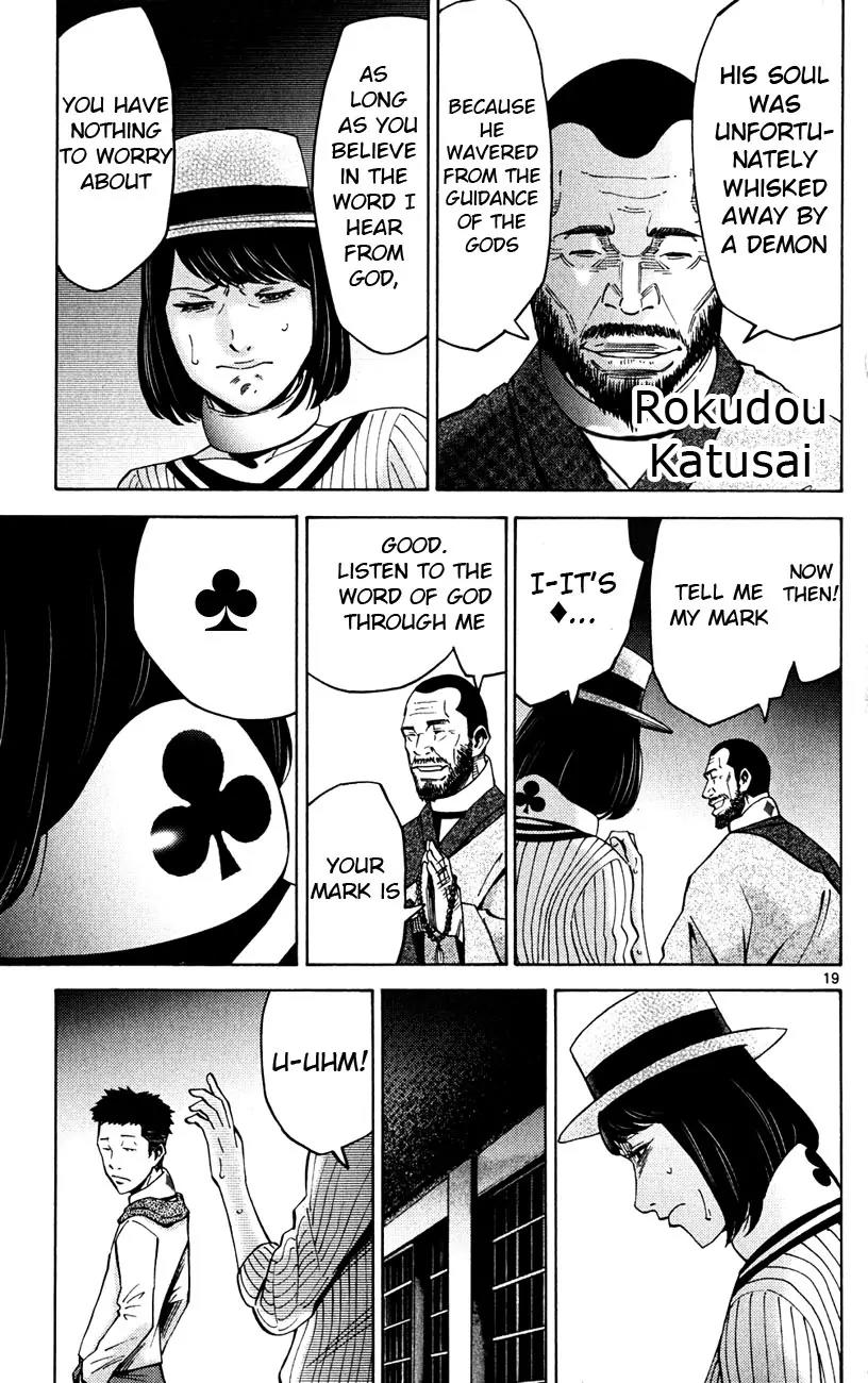 Imawa no Kuni no Alice Chapter 46 page 19 - Chapter 46: Jack of Hearts (2)