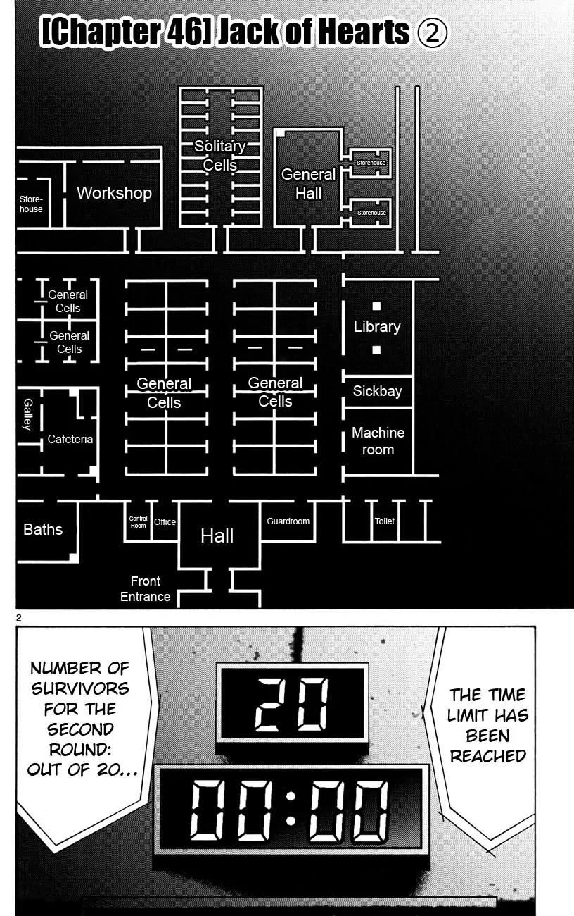 Imawa no Kuni no Alice Chapter 46 page 2 - Chapter 46: Jack of Hearts (2)