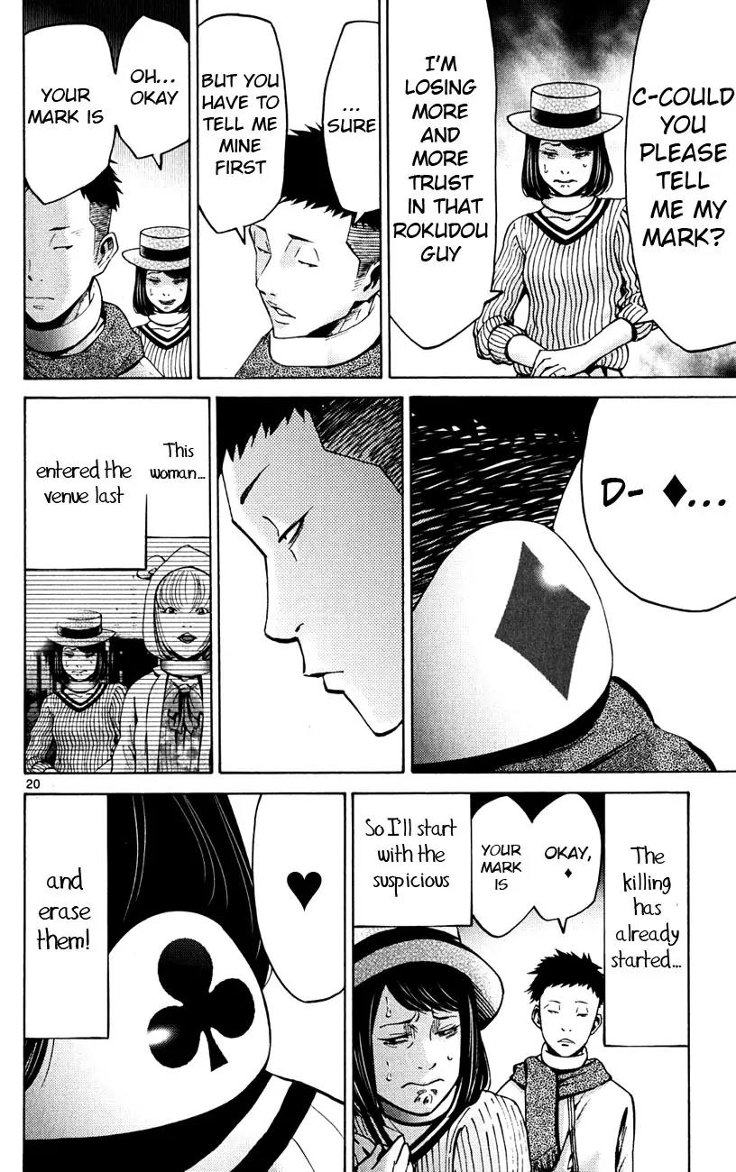 Imawa no Kuni no Alice Chapter 46 page 20 - Chapter 46: Jack of Hearts (2)