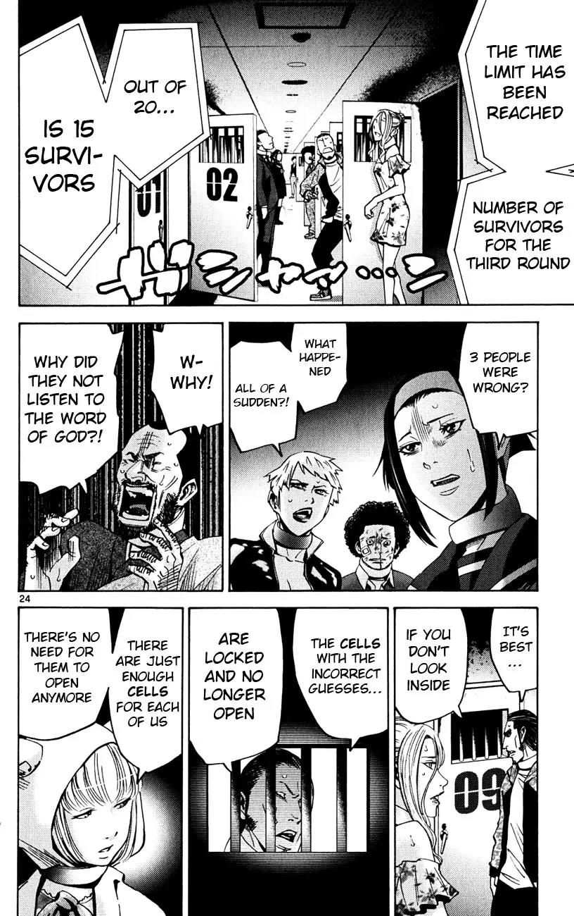 Imawa no Kuni no Alice Chapter 46 page 24 - Chapter 46: Jack of Hearts (2)